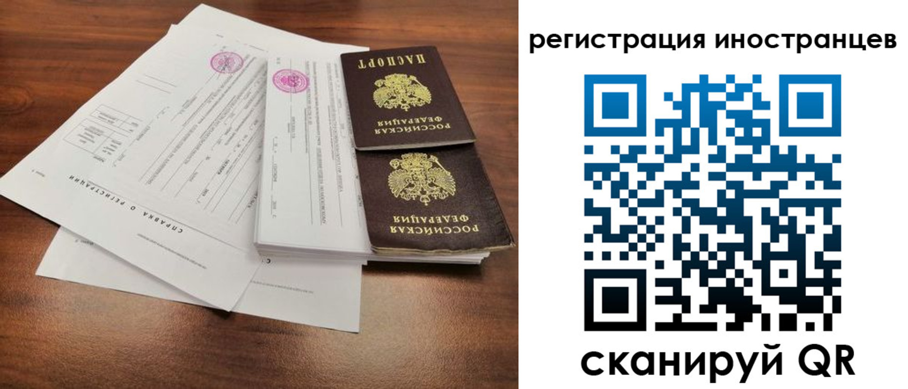 пропишу в квартире в Ангарске